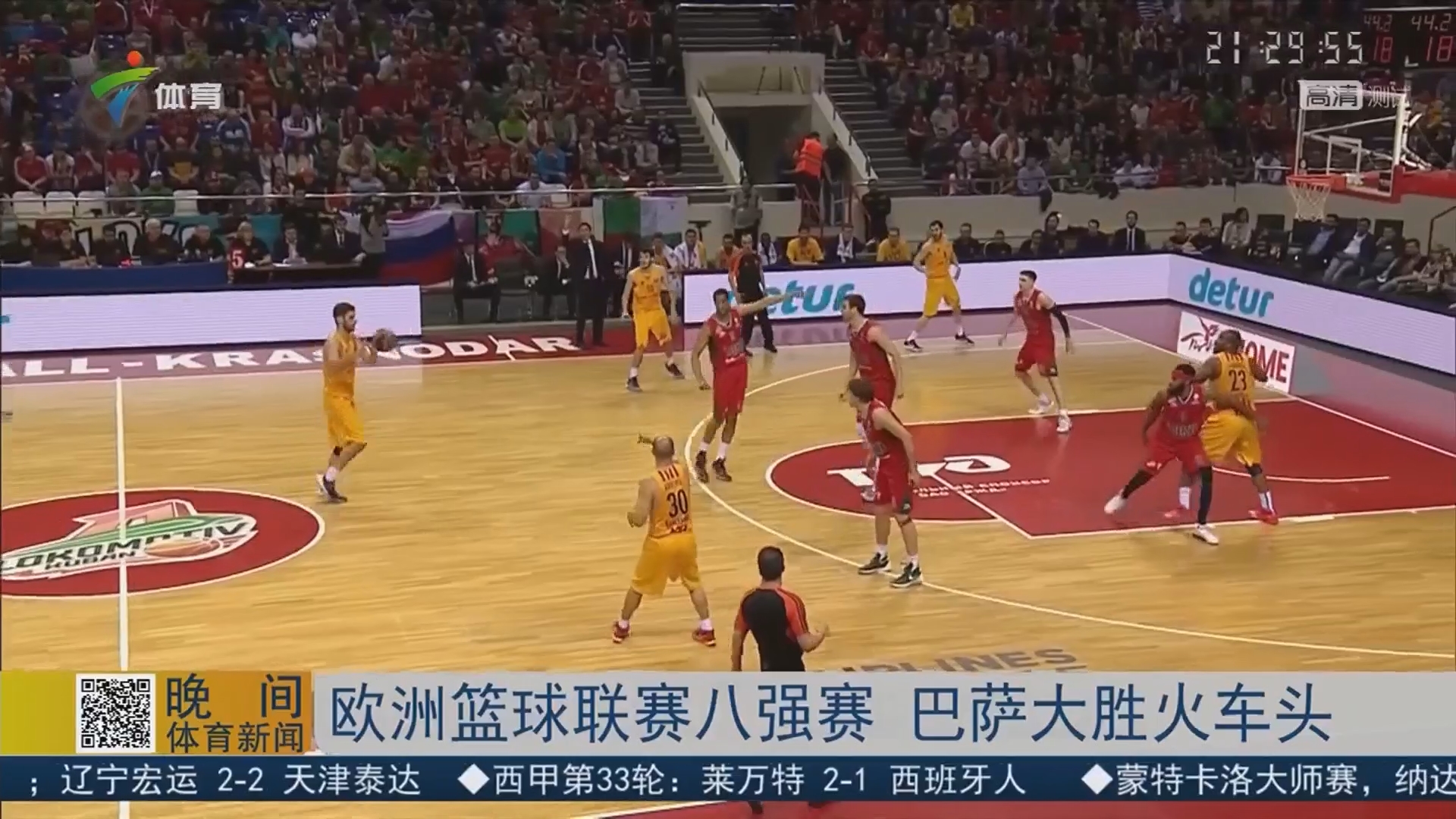 斯基拉：桑德兰已重启谈判，试图在冬窗签下贡多齐（斯基拉称桑德兰重启谈判，力争冬窗引进贡多齐）